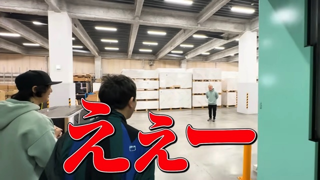 サバンナ高橋が紹介したtotonoüの倉庫