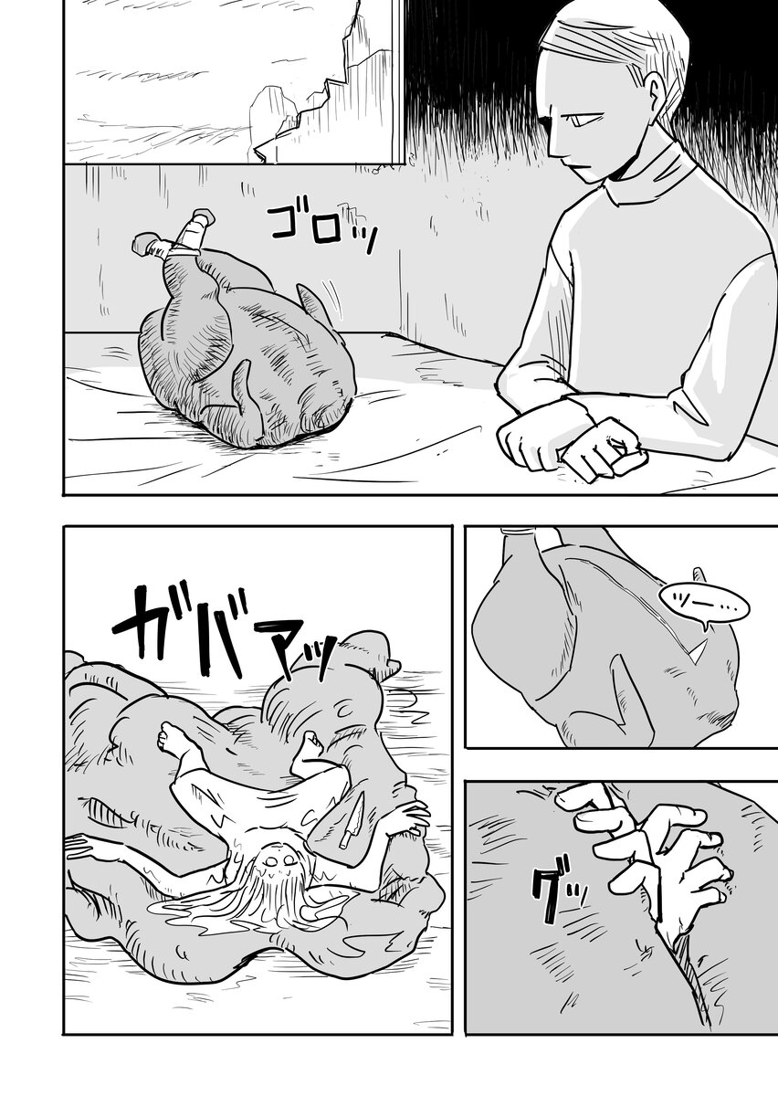 【漫画】終末世界は死の概念も変わる？の画像