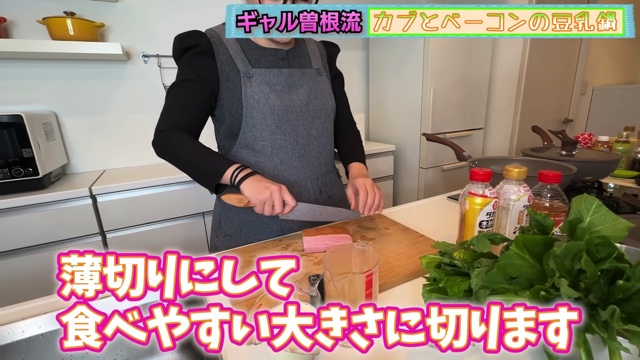 ギャル曽根が紹介したカブのアレンジレシピ