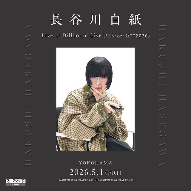 『Hakushi Hasegawa Live at Billboard Live (*Encore)(**2026)』告知画像