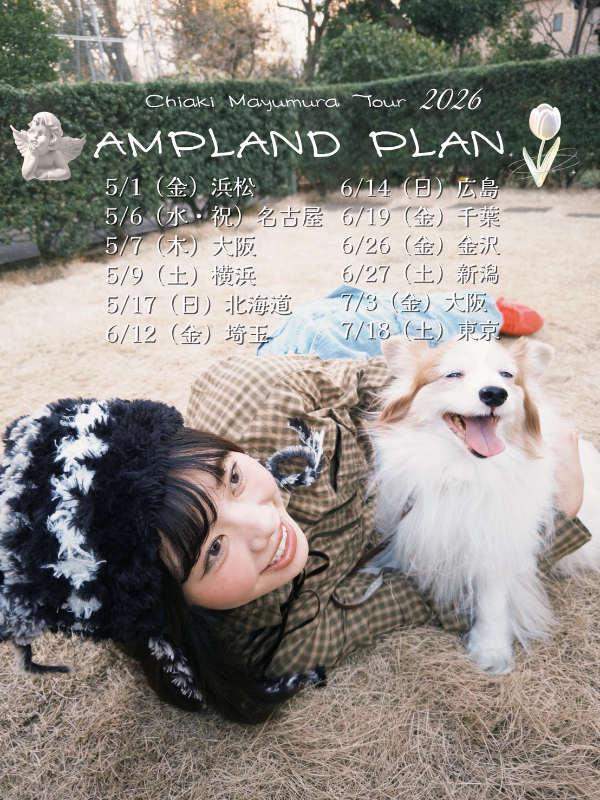 『Chiaki Mayumura Tour “AMPLAND PLAN”』告知画像