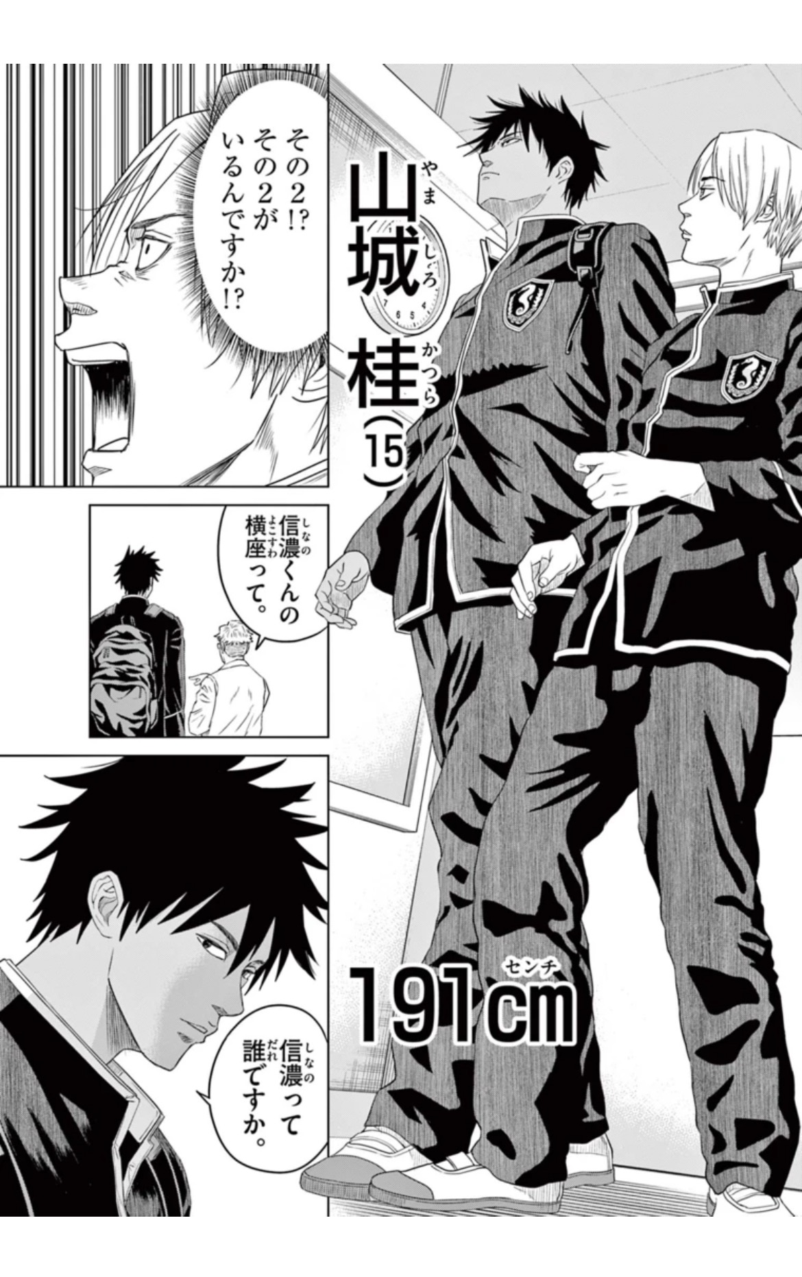 【漫画】男子がプールでやることといえば？の画像