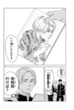 【漫画】男子がプールでやることといえば？の画像