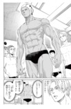 【漫画】男子がプールでやることといえば？の画像