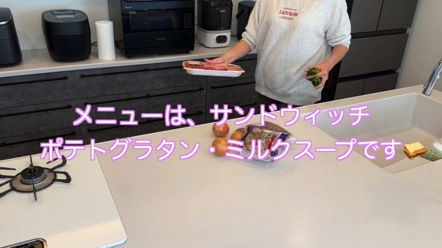 大量のサンドウィッチを作るなかよしだいかぞくの母