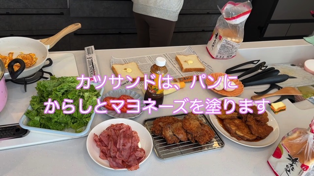 大量のサンドウィッチを作るなかよしだいかぞくの母