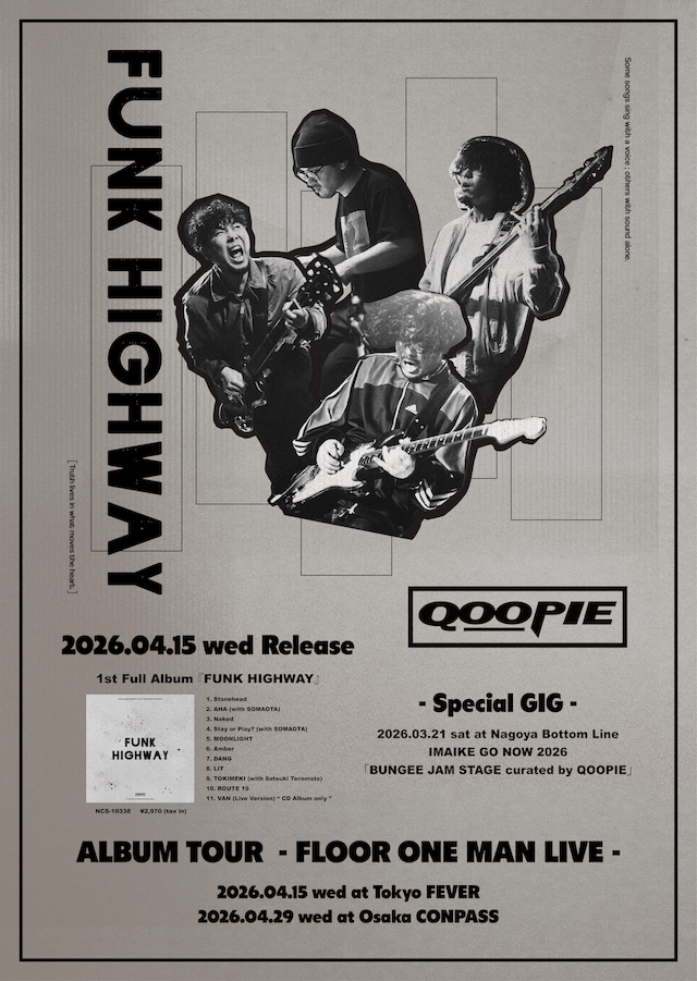 1st Full Album『FUNK HIGHWAY』 Release Tour 2026 “FLOOR ONE MAN LIVE”告知画像