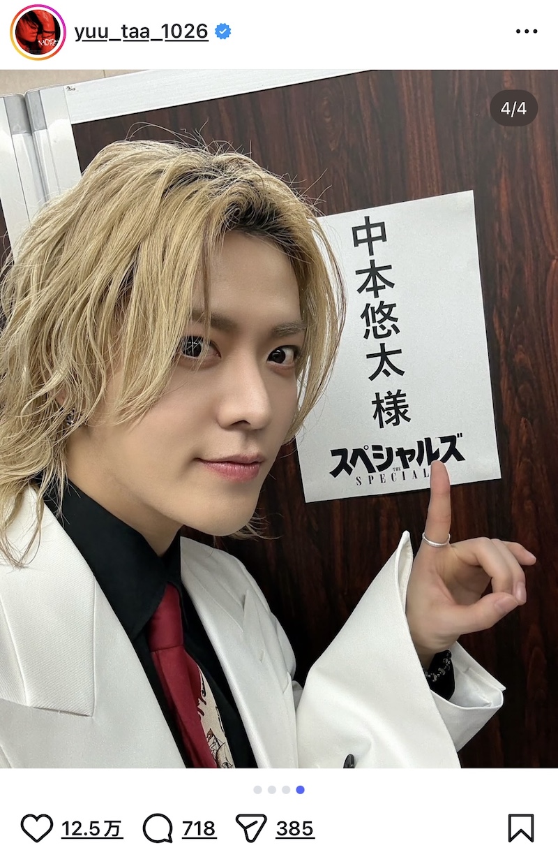 佐久間大介、主演映画完成でオフショットの画像