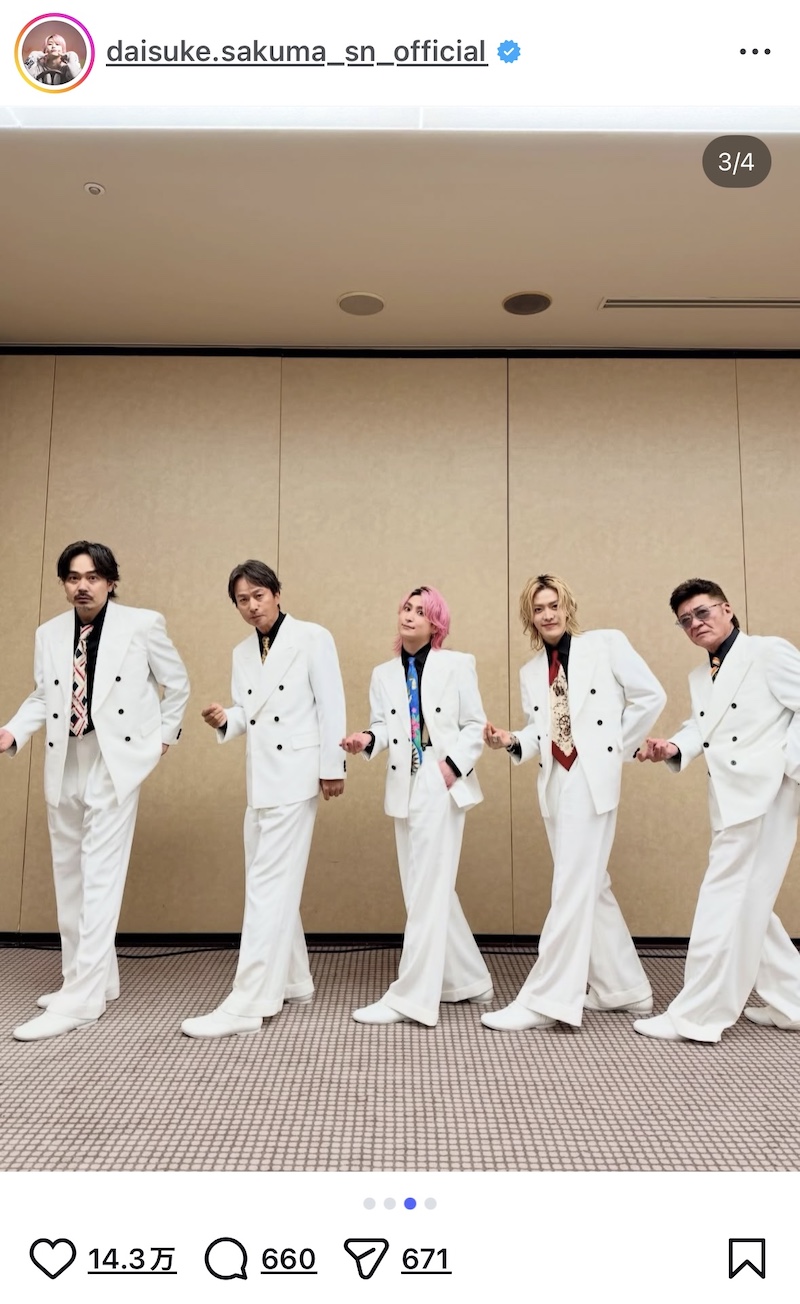 佐久間大介、主演映画完成でオフショットの画像