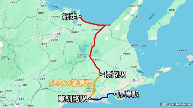 スーツが北海道を横断する様子