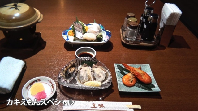 スーツが北海道を横断する様子