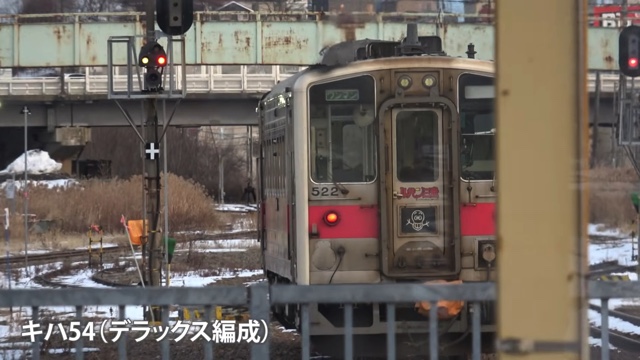 スーツが北海道を横断する様子