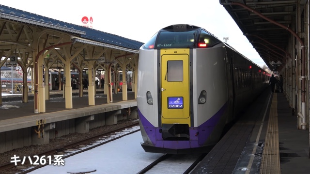 スーツが北海道を横断する様子