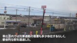 スーツが北海道を横断する様子