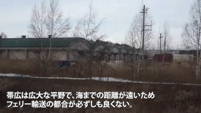 スーツが北海道を横断する様子