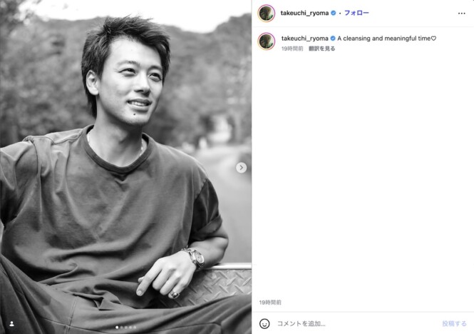 竹内涼真がトラックの荷台で朗らかな笑顔　妹と弟と過ごす休日オフショットで見せる素顔