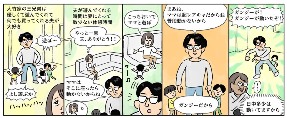 中村仁美、『妻脳vs.夫脳』が書籍化