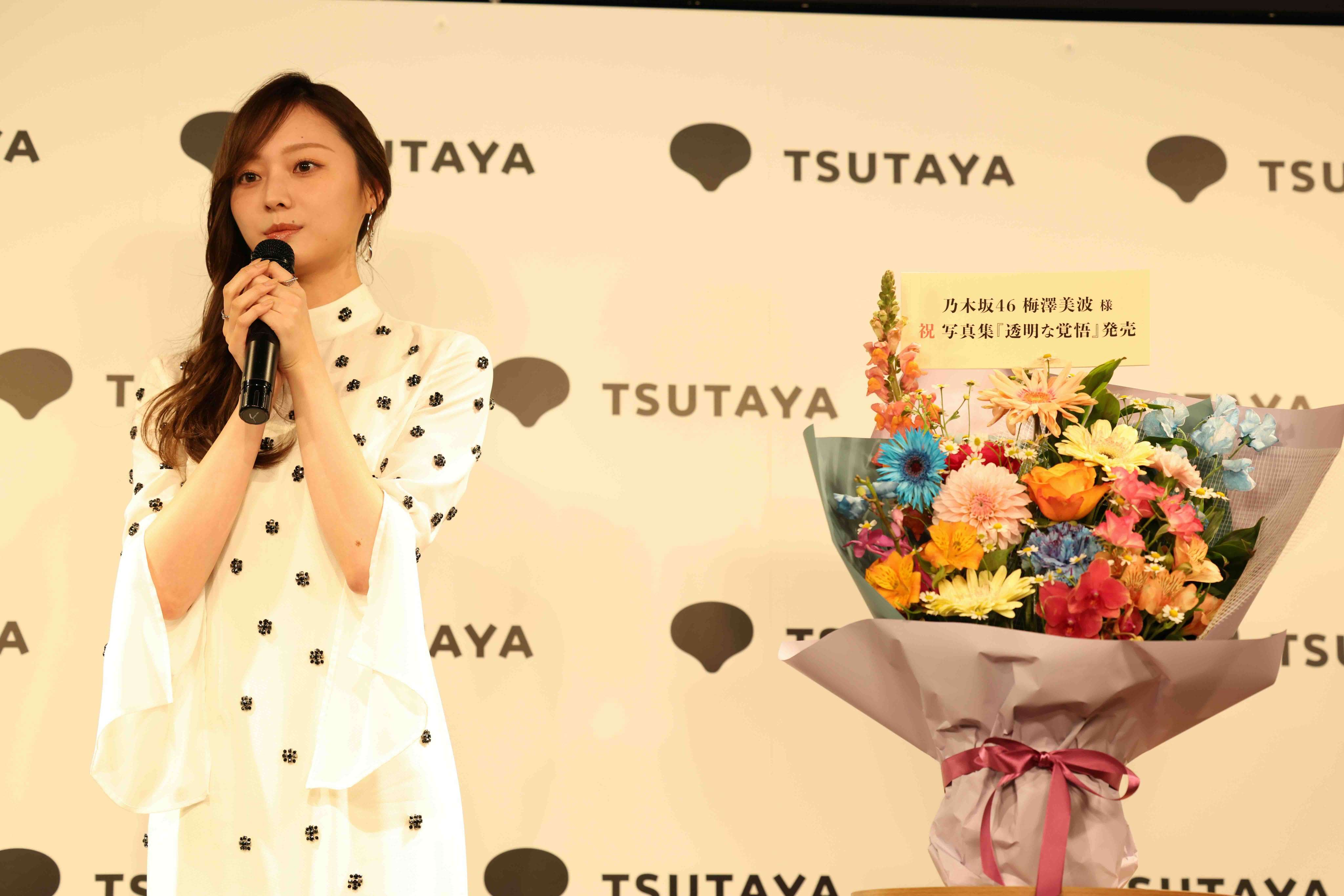 乃木坂46梅澤美波 2nd写真集 記者会見レポの画像