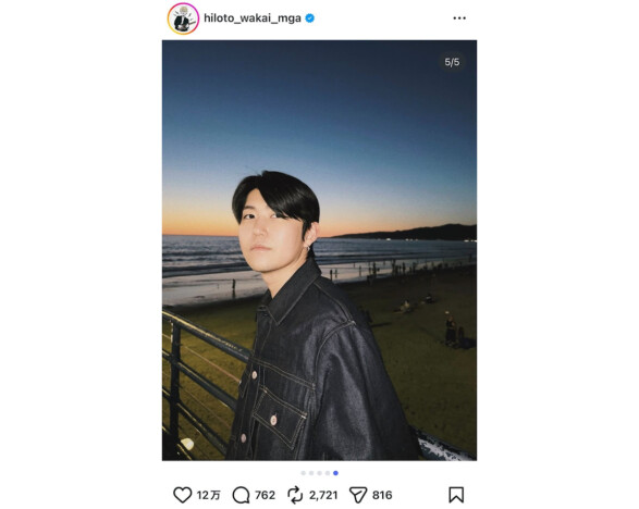 Mrs. GREEN APPLE 若井滉斗、LAのビーチで幻想的なショット　「イケイケでおしゃれすぎる」「写真のセンス最高！」