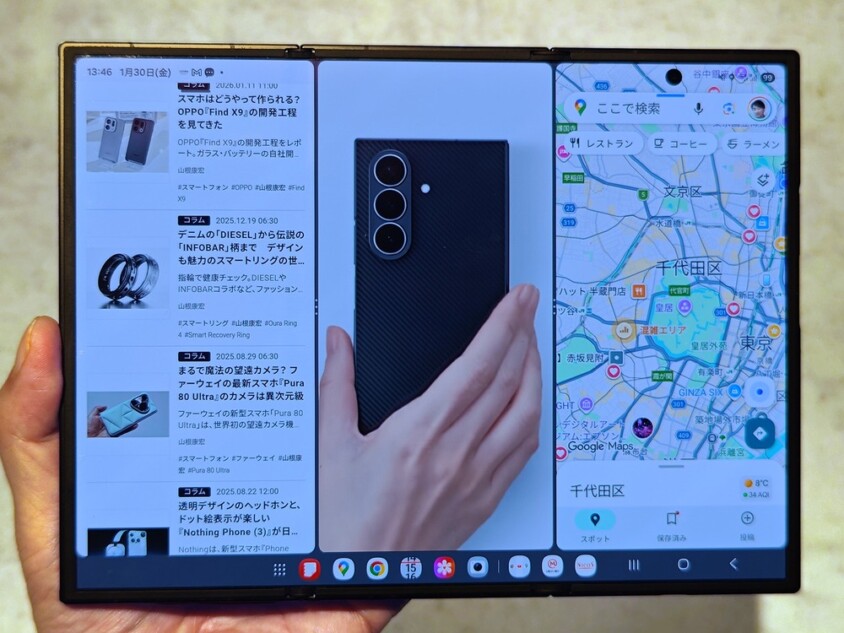 3つのアプリが同時に表示