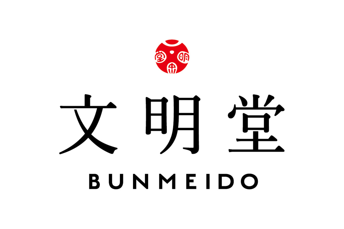 映画ドラえもん限定デザインのどら焼き発売の画像