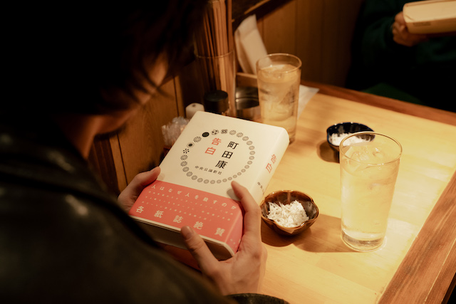 『冬のさ春のね』が見つめる“過去の恋愛”の画像