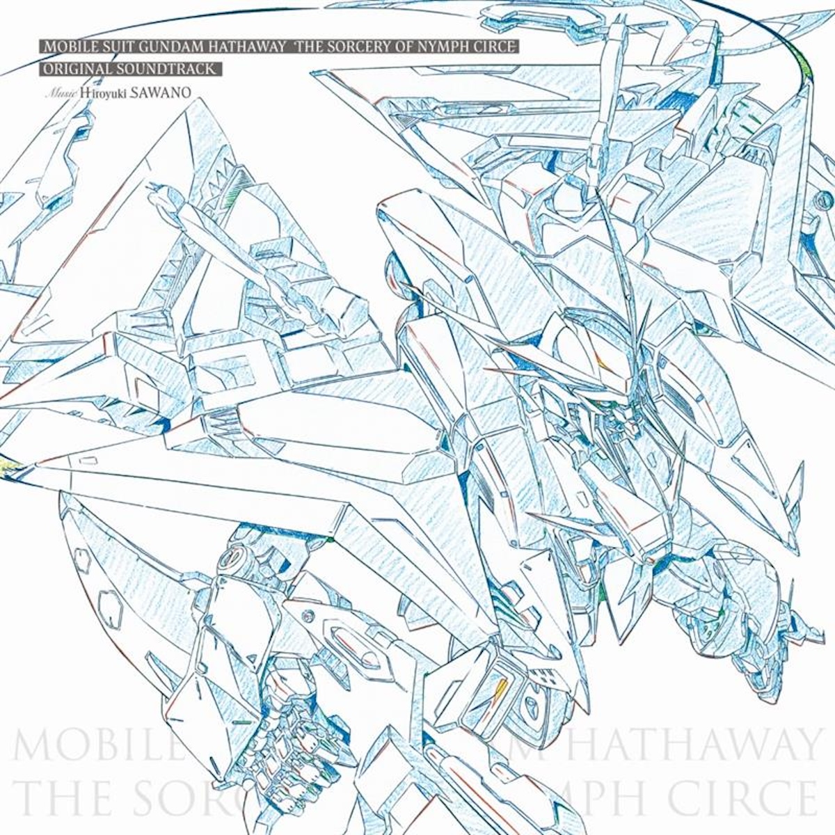 『閃光のハサウェイ』第2章、興収10億円突破