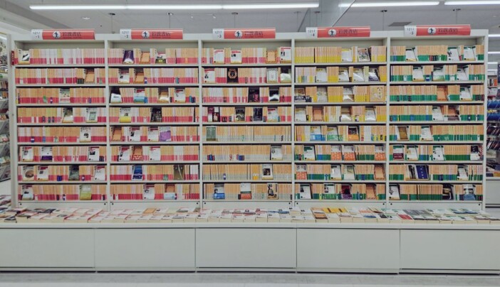 岩波文庫「在庫全点」棚で話題沸騰！　コーチャンフォー若葉台店に聞く「書店 × SNS」の新たな可能性