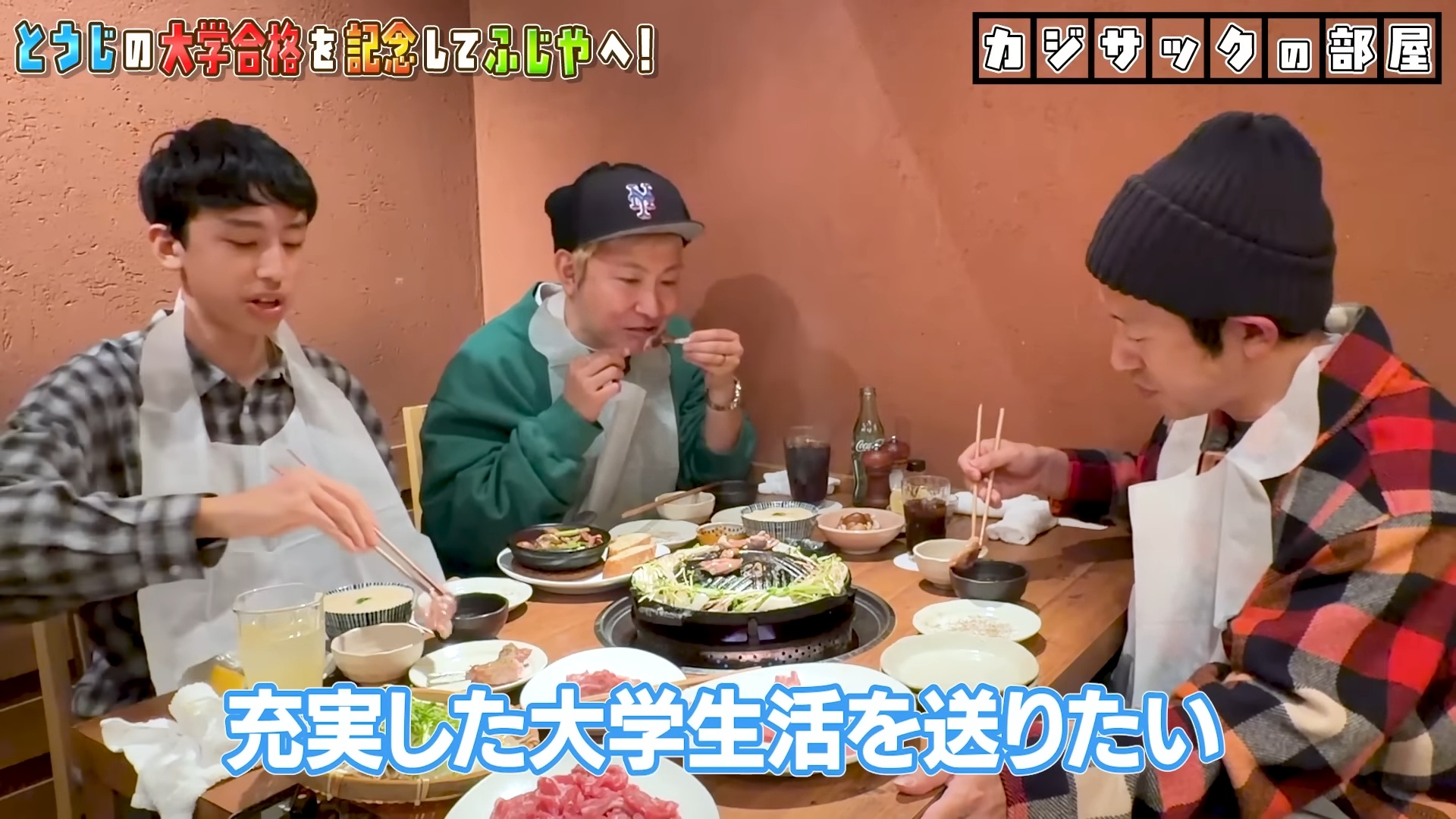 梶原雄太の長男・冬詩さんが大学合格の画像