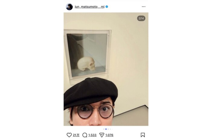 松本潤、パリ＆ロンドンでアート鑑賞　嵐のリハ本格化前の弾丸旅に「さすがの行動力」「自撮りかっこいい」