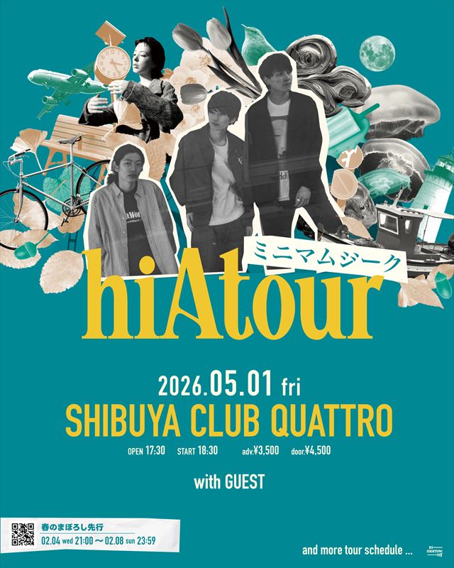 ミニマムジーク『hiAツアー』告知画像