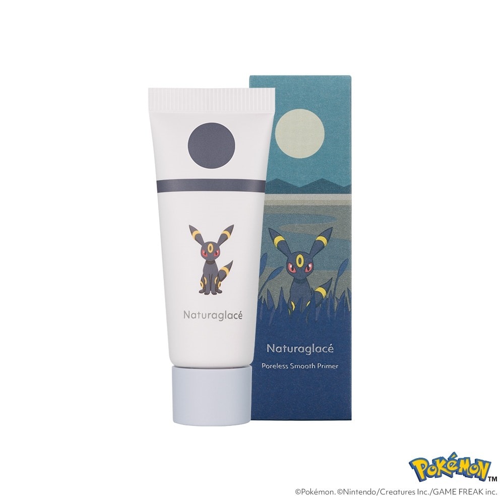 『ナチュラグラッセポアレス スムース プライマーP』