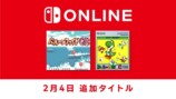 「ゲームボーイ Nintendo Classics」追加タイトル