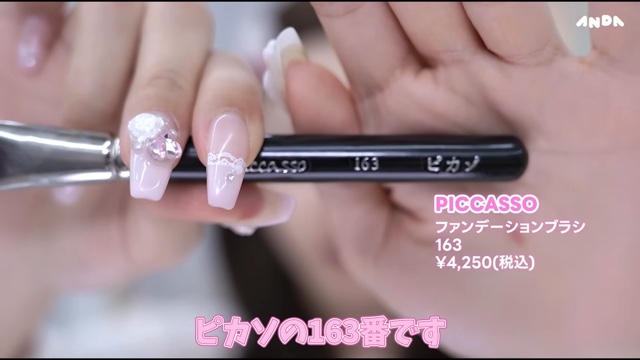 アンダが解説する韓国のアイドル風メイク
