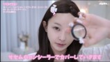 アンダが解説する韓国のアイドル風メイク