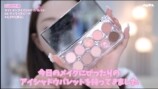 アンダが解説する韓国のアイドル風メイク
