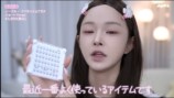 アンダが解説する韓国のアイドル風メイク