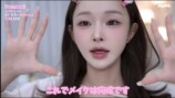 アンダが解説する韓国のアイドル風メイク