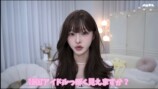 アンダが解説する韓国のアイドル風メイク