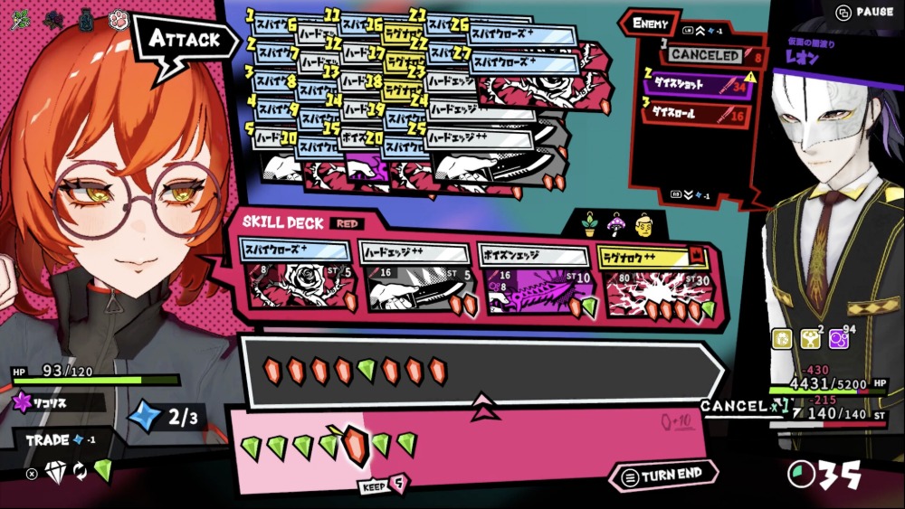 『ANTHEM＃9』スクリーンショット