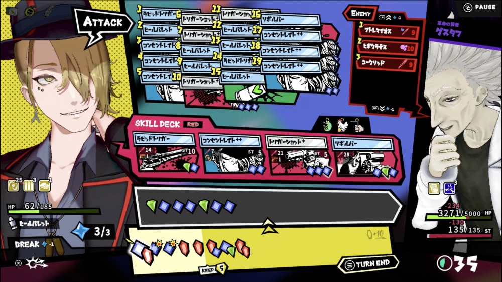 『ANTHEM＃9』スクリーンショット