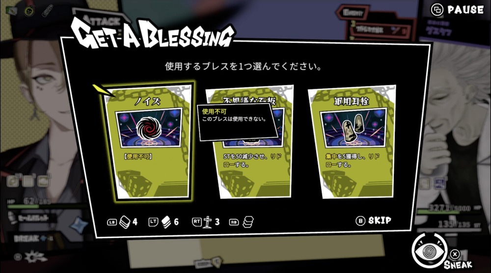 『ANTHEM＃9』スクリーンショット