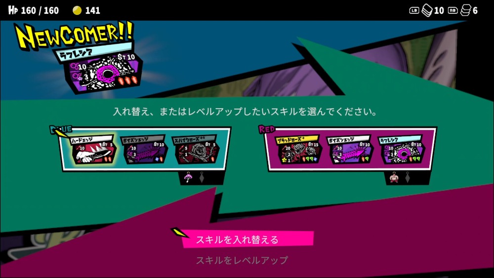 『ANTHEM＃9』スクリーンショット