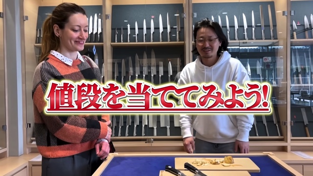 鍛冶屋で包丁の切れ味に驚くフランス人の料理人