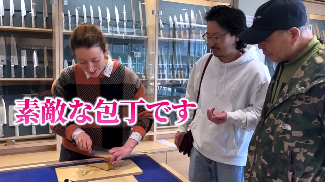 鍛冶屋で包丁の切れ味に驚くフランス人の料理人