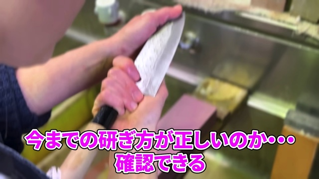 鍛冶屋で包丁の切れ味に驚くフランス人の料理人