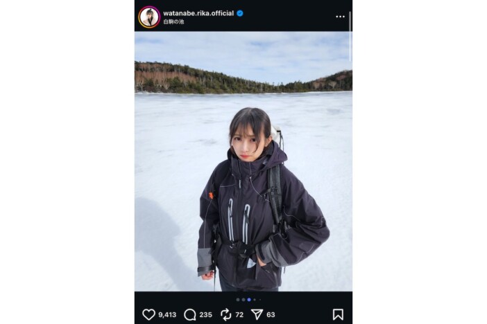 元櫻坂46 渡辺梨加、北八ヶ岳登山へ　雪山を楽しむガチ勢姿に「かわいい」「完全に山ガールですね」