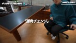 カンタ、総額200万超“理想のデスク”公開の画像