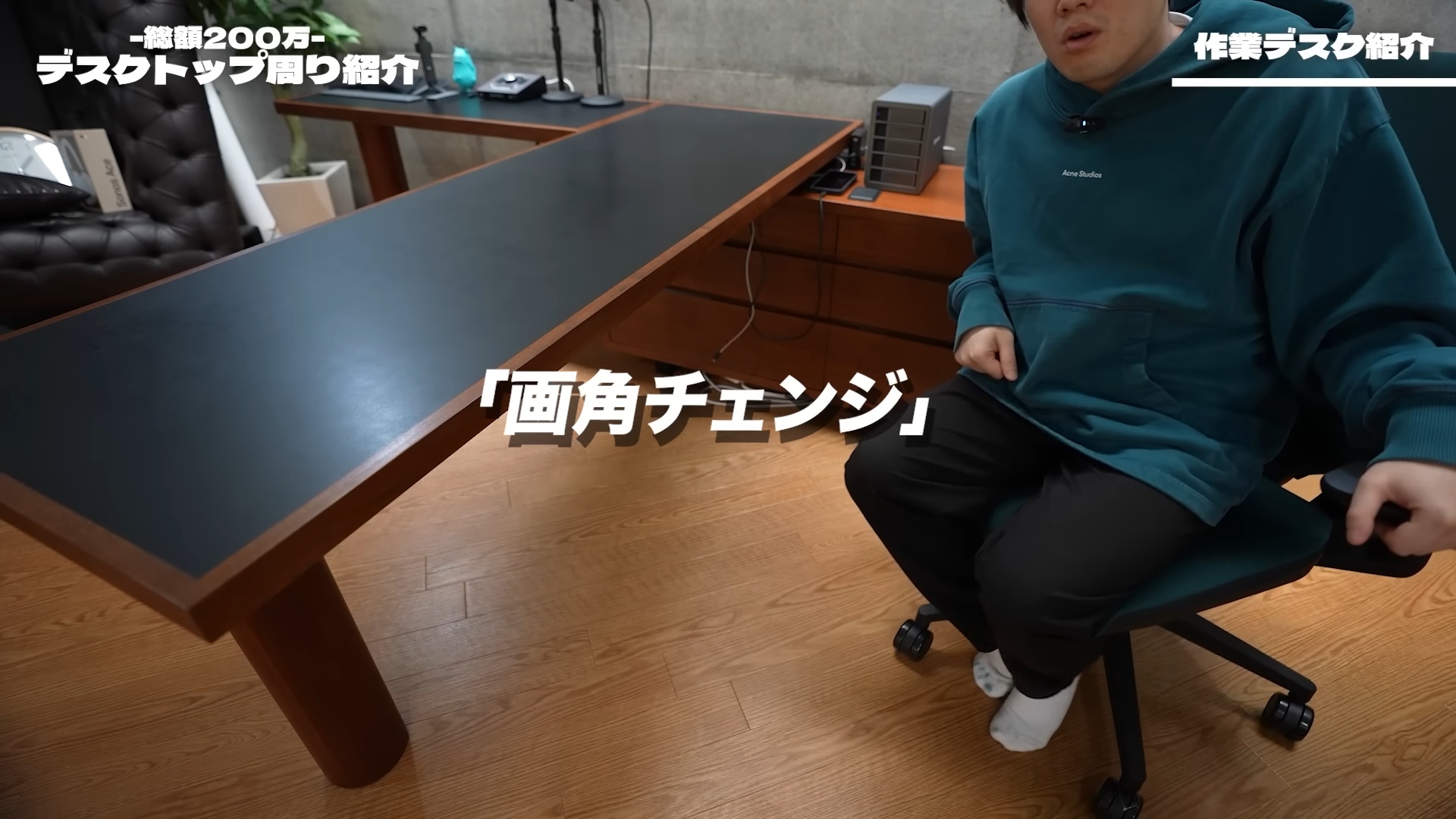 カンタ、総額200万超“理想のデスク”公開の画像