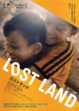 『LOST LAND／ロストランド』予告編公開の画像